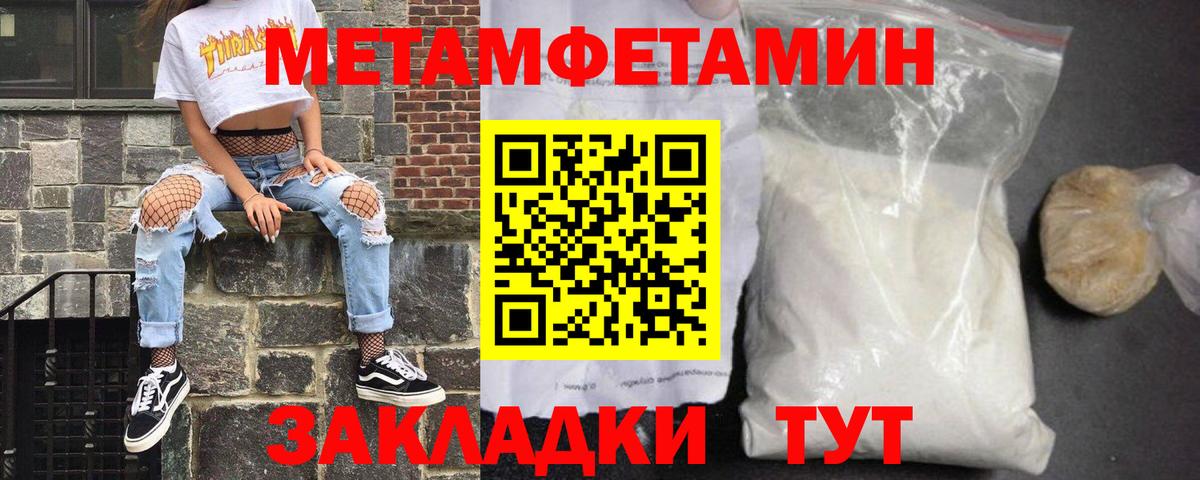 Воскресенск  hydra как войти  АМФ  Вход с VPN  АМФЕТАМИН VHQ  Amphetamine 