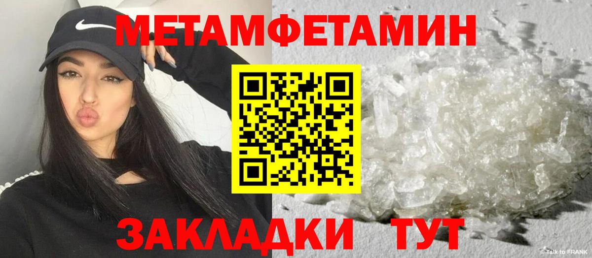 АМФ 98% Воскресенск