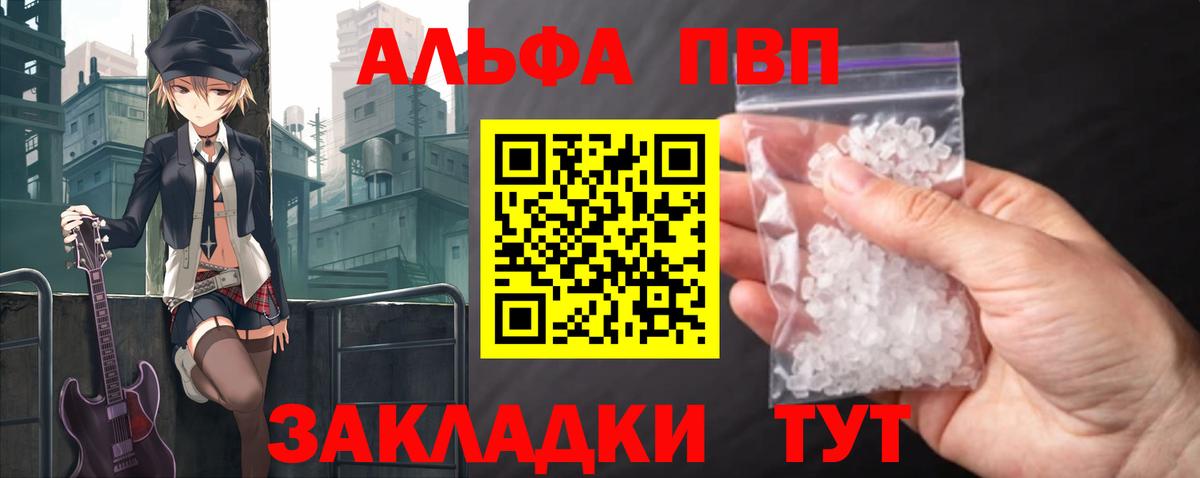 APVP СК КРИС Воскресенск