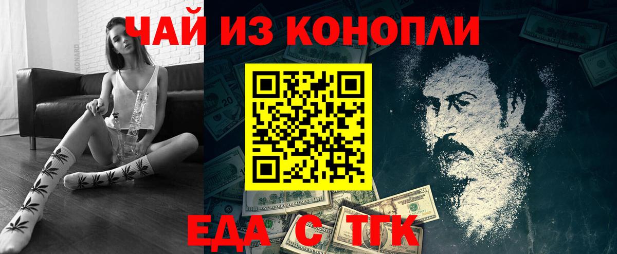 Canna-Cookies конопля  Вход с VPN  Воскресенск 