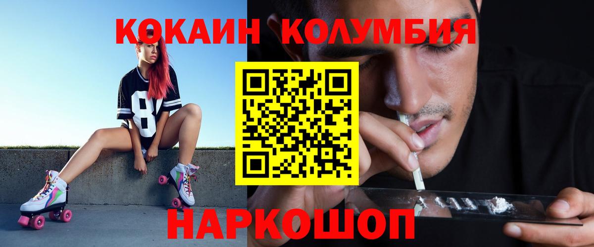 Кокаин Перу  КОКАИН  КОКАИН Перу  Воскресенск  Вход с VPN 