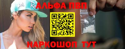 дживик Мариинск
