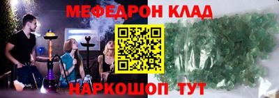 таблы Малоярославец
