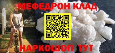 дживик Мариинск