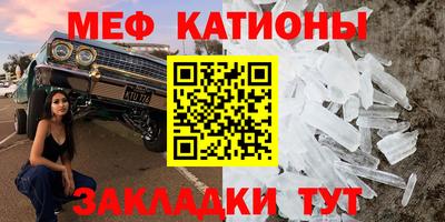 дживик Мариинск