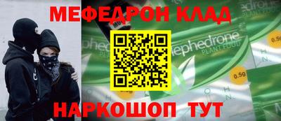 дживик Мариинск