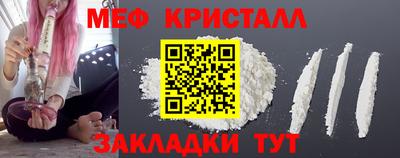 дживик Мариинск