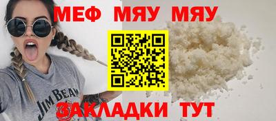 дживик Мариинск