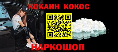 дживик Мариинск