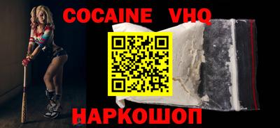 первитин Малгобек