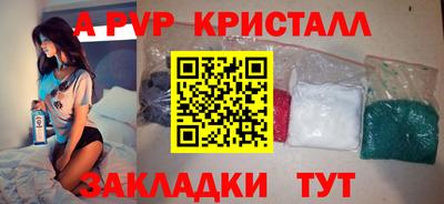 таблы Малоярославец