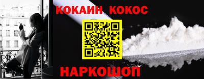дживик Мариинск
