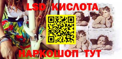 дживик Мариинск
