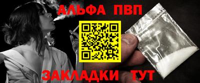 дживик Мариинск