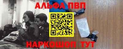 первитин Малгобек