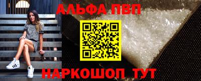 таблы Малоярославец