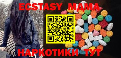 дживик Мариинск