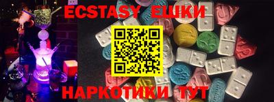 первитин Малгобек