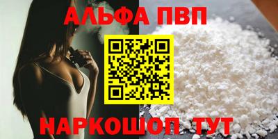 первитин Малгобек