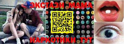 таблы Малоярославец