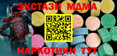 первитин Малгобек