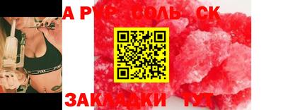 первитин Малгобек