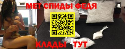первитин Малгобек