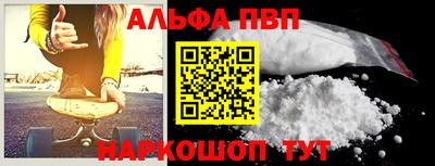 таблы Малоярославец