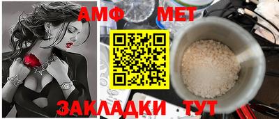 первитин Малгобек