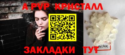 таблы Малоярославец