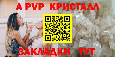 дживик Мариинск