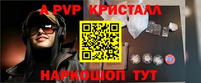 дживик Мариинск