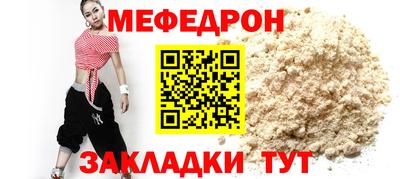 таблы Малоярославец