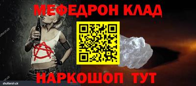 первитин Малгобек