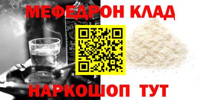 таблы Малоярославец