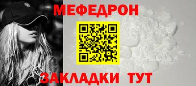 дживик Мариинск