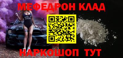 первитин Малгобек