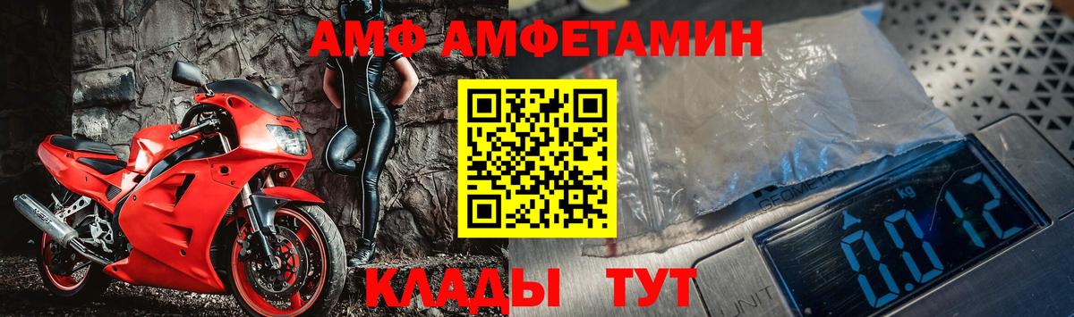 Метамфетамин пудра Воскресенск