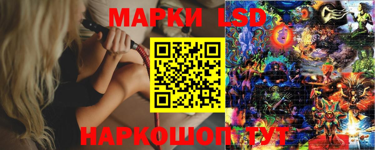 Марки N-bome 1,8мг  Вход с VPN  Марки 25I-NBOMe  Воскресенск 