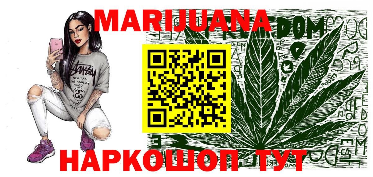 Шишки марихуана план  Бошки Шишки Bruce Banner  Бошки Шишки гибрид  Вход с VPN  Воскресенск 